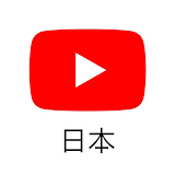 You Tube Japan